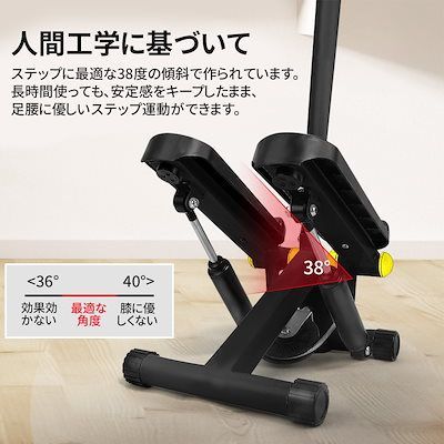 健康器具