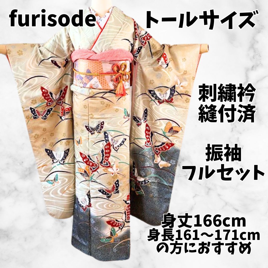 美品 振袖 フルセット 身丈162 正絹 furisode 刺繍衿 オレンジ 金