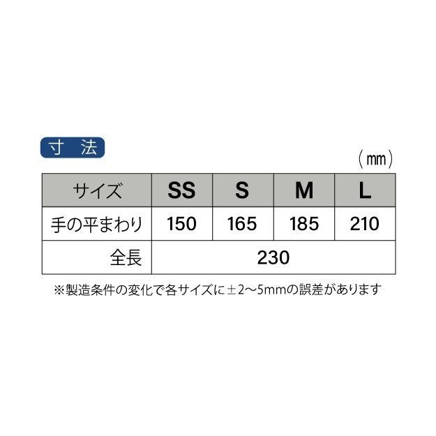 人気の福袋 【タイムセール！】 新品、未使用 フジスーパー ニトリル