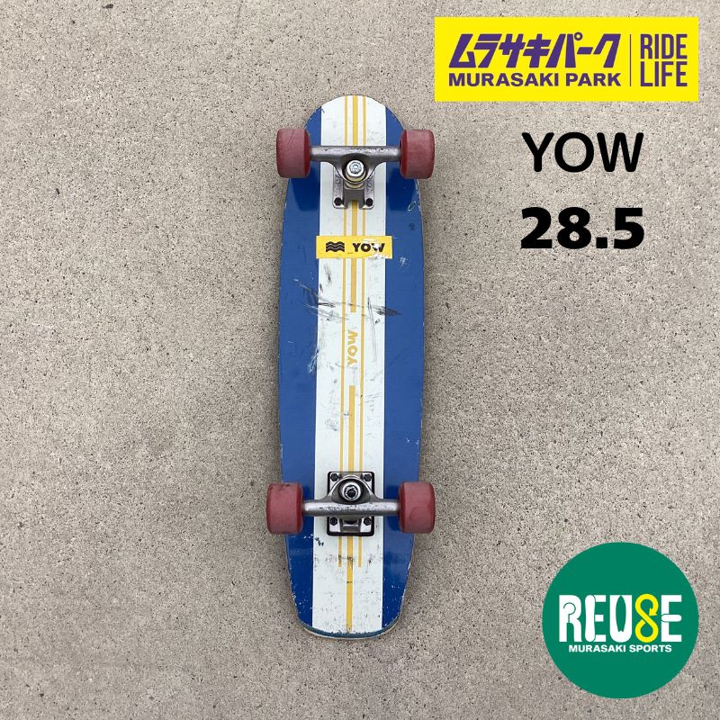 ムラサキパーク公式 YOW ヤウ ロング スケートボード コンプリート 28.5inch VERMONT CRUISER