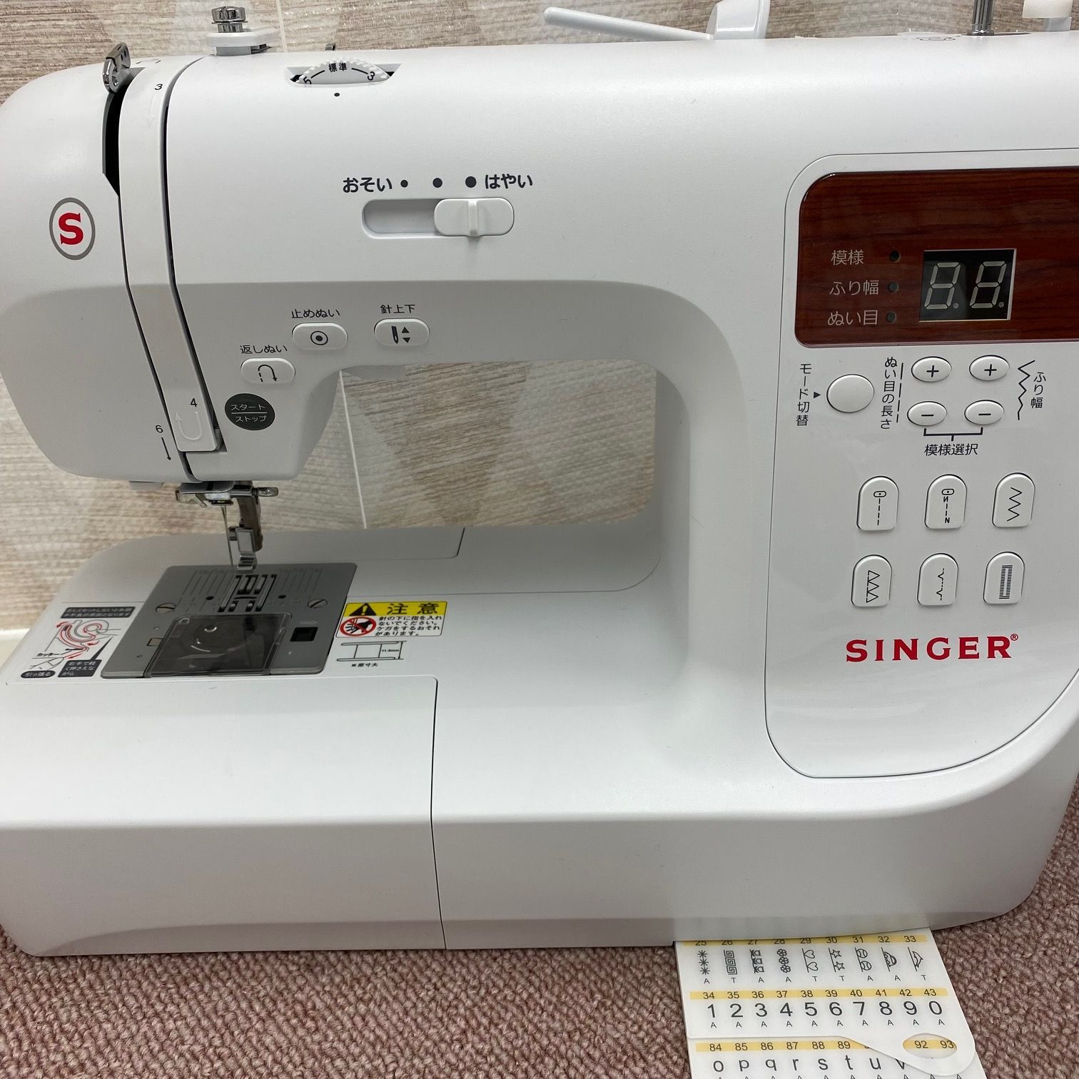 文字縫いOKミシン SN777a