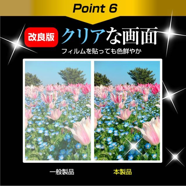 ASUS ProArt PA34VC [34.1インチ] 機種で使える 強化 ガラスフィルム と 同等の 高硬度9H ブルーライトカット 光沢タイプ 改訂版 液晶保護フィルム メール便送料無料