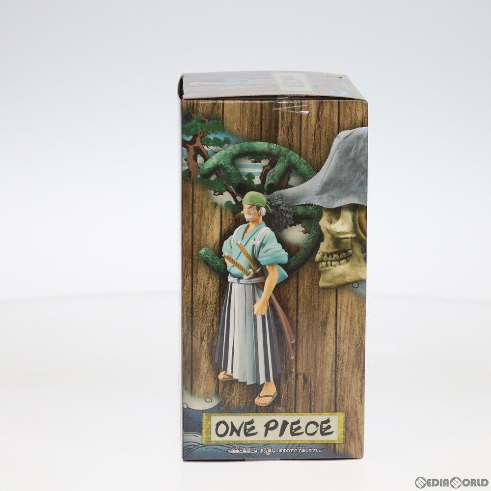 中古】[FIG]ウソ八(ウソップ) DXF～THE GRANDLINE MEN～ワノ国 vol.6