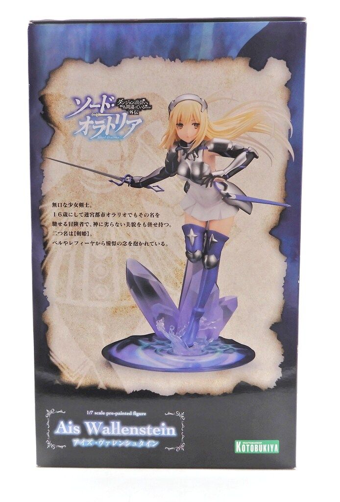 コトブキヤ 1/7スケール アイズ・ヴァレンシュタイン - メルカリ