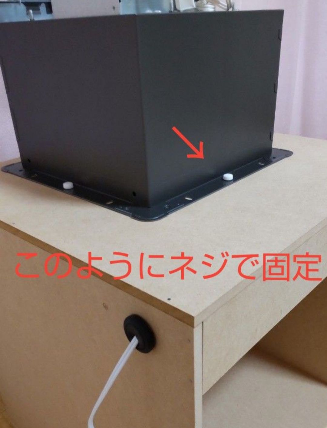 換気扇無し