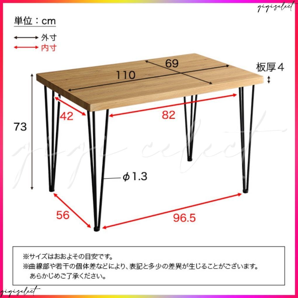 ヴィンテージテーブル110cm幅 Umbure