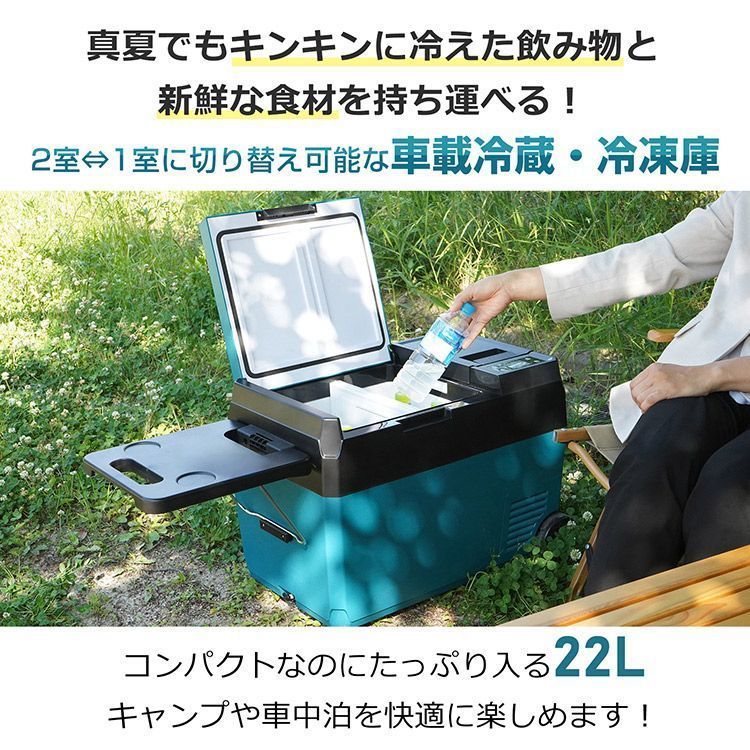 2室 ポータブル