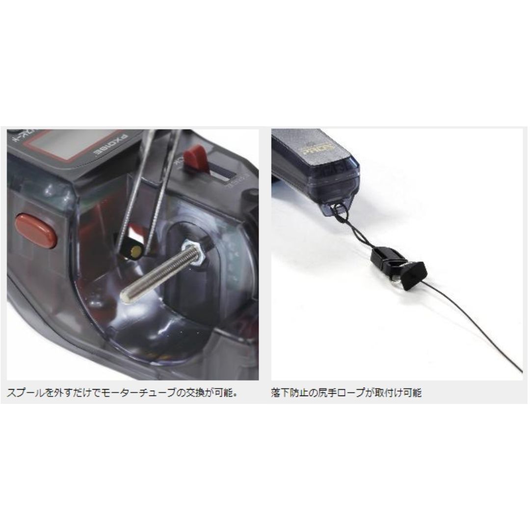 未使用】攻棚ワカサギモータードライブEC + クリスティア穂先