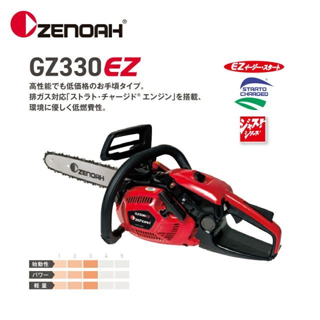 GZ330EZ-25P12 30cm