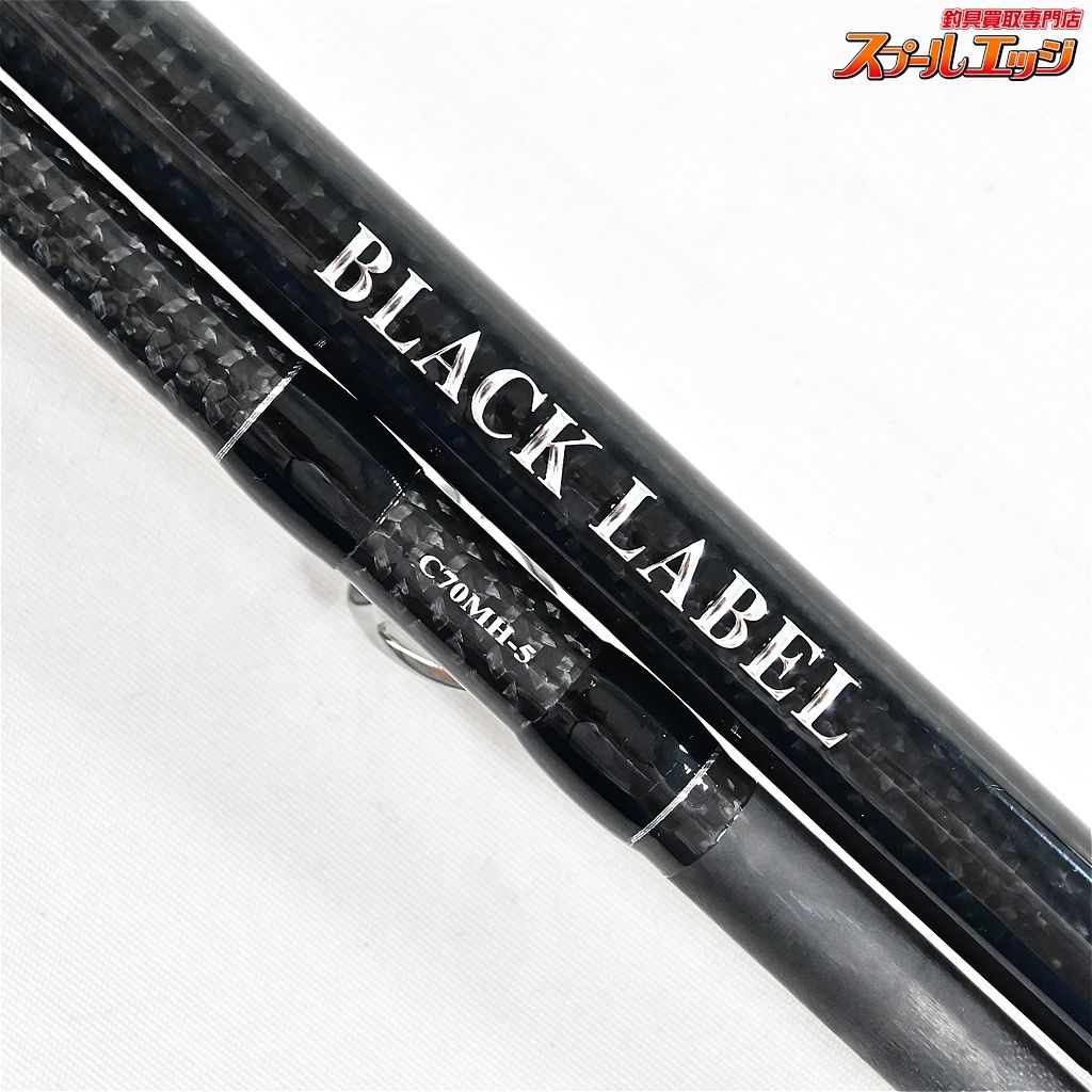 【ダイワ】 21ブラックレーベル トラベル C70MH-5 DAIWA BLACK