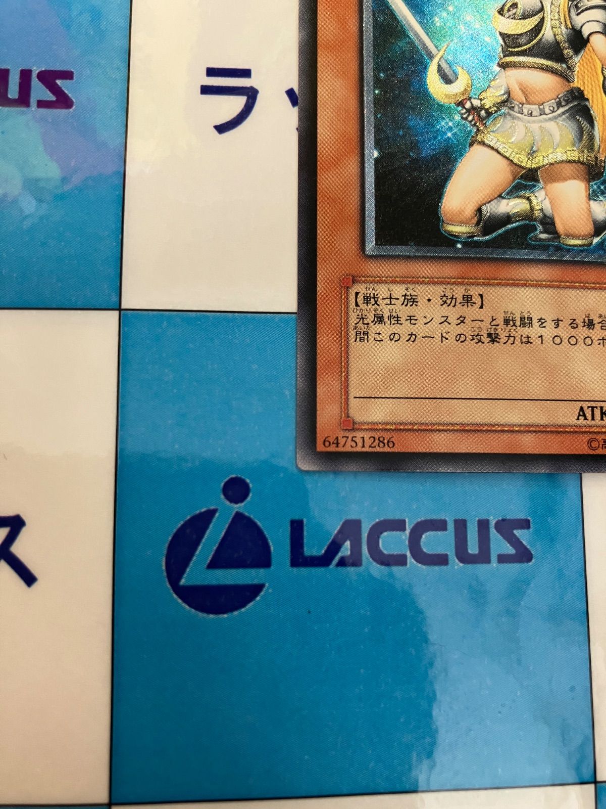遊戯王 - 【完美級】月の女戦士 レリーフ 月の女戦士【レリーフ】{SOD-JP033}《モンスター》