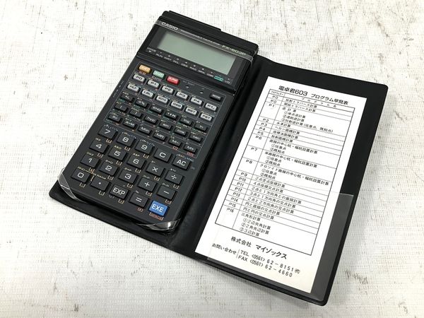 CASIO 関数電卓 カシオ CASIO FX-603P 計算機 カシオ関数電卓