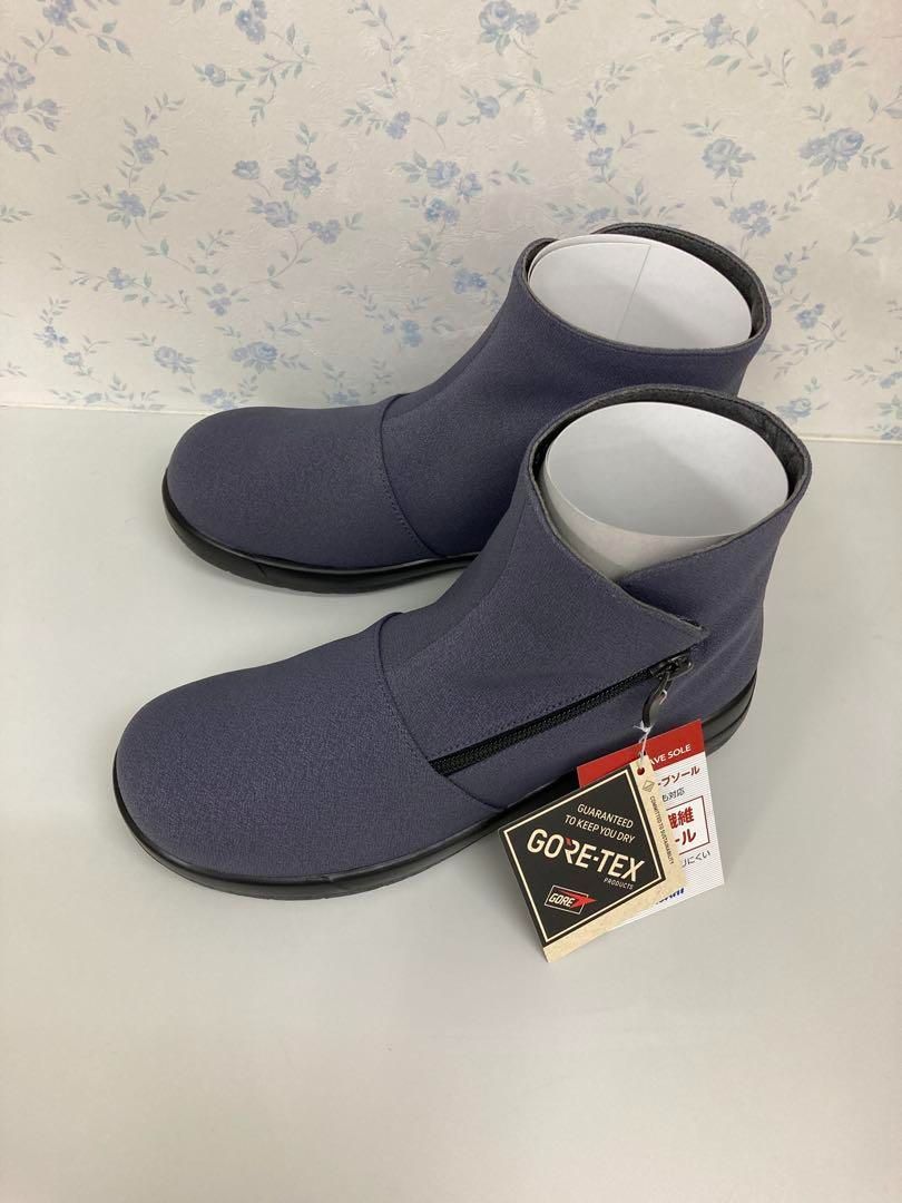 23.5cm アサヒ トップドライ TDY3985 パープルグレー