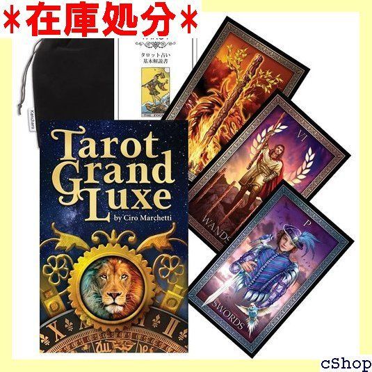 Kancharo タロットカード 78 枚 タロット占い タロット グランド リュクス Tarot Grand Luxe 日本語のタロットカード基本説明書&ポーチ付き  1089 メルカリ