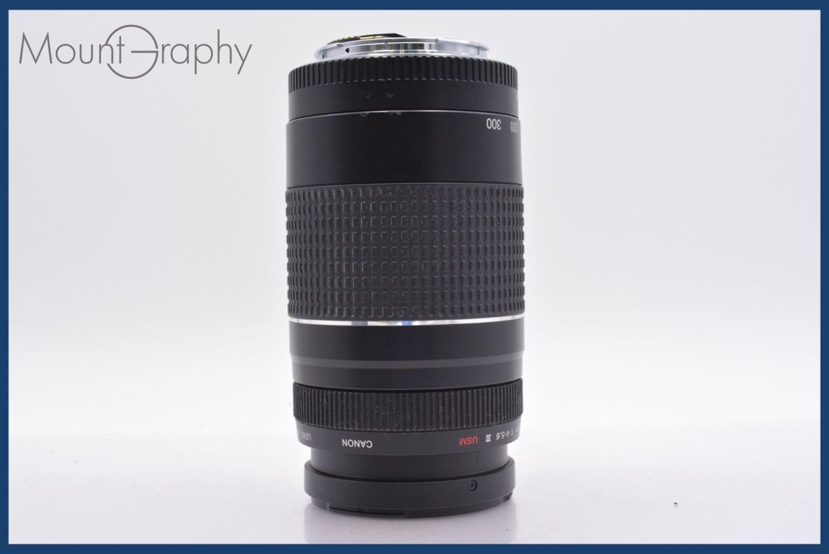 ☆極上美品☆ キヤノン Canon EF 75-300mm F4-5.6 ベスト III USM 前後