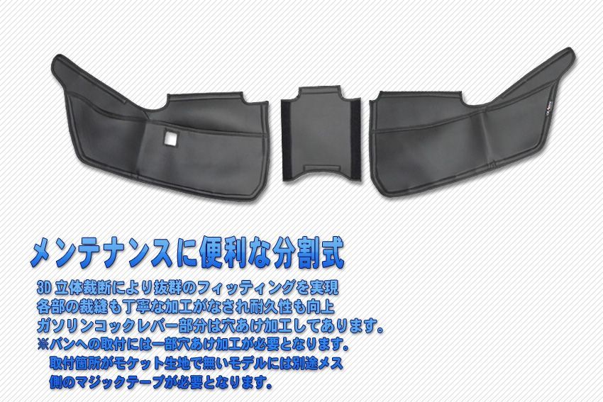 断熱材付き