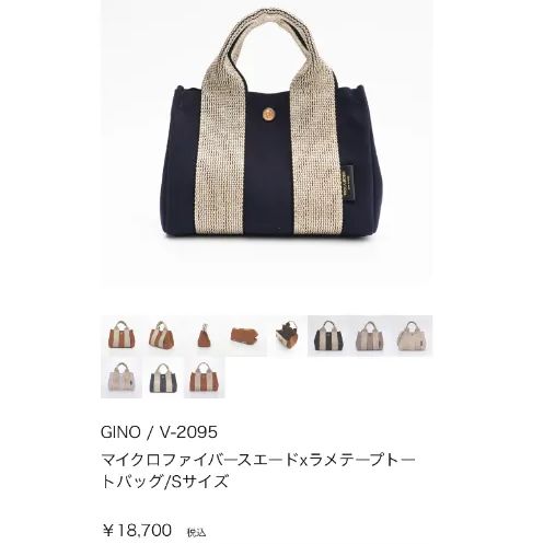 VIOLAd’ORO / ラメテープ トートバック　ネイビー VIOLAd'ORO / ラメテープ トートバック ネイビー - メルカリ