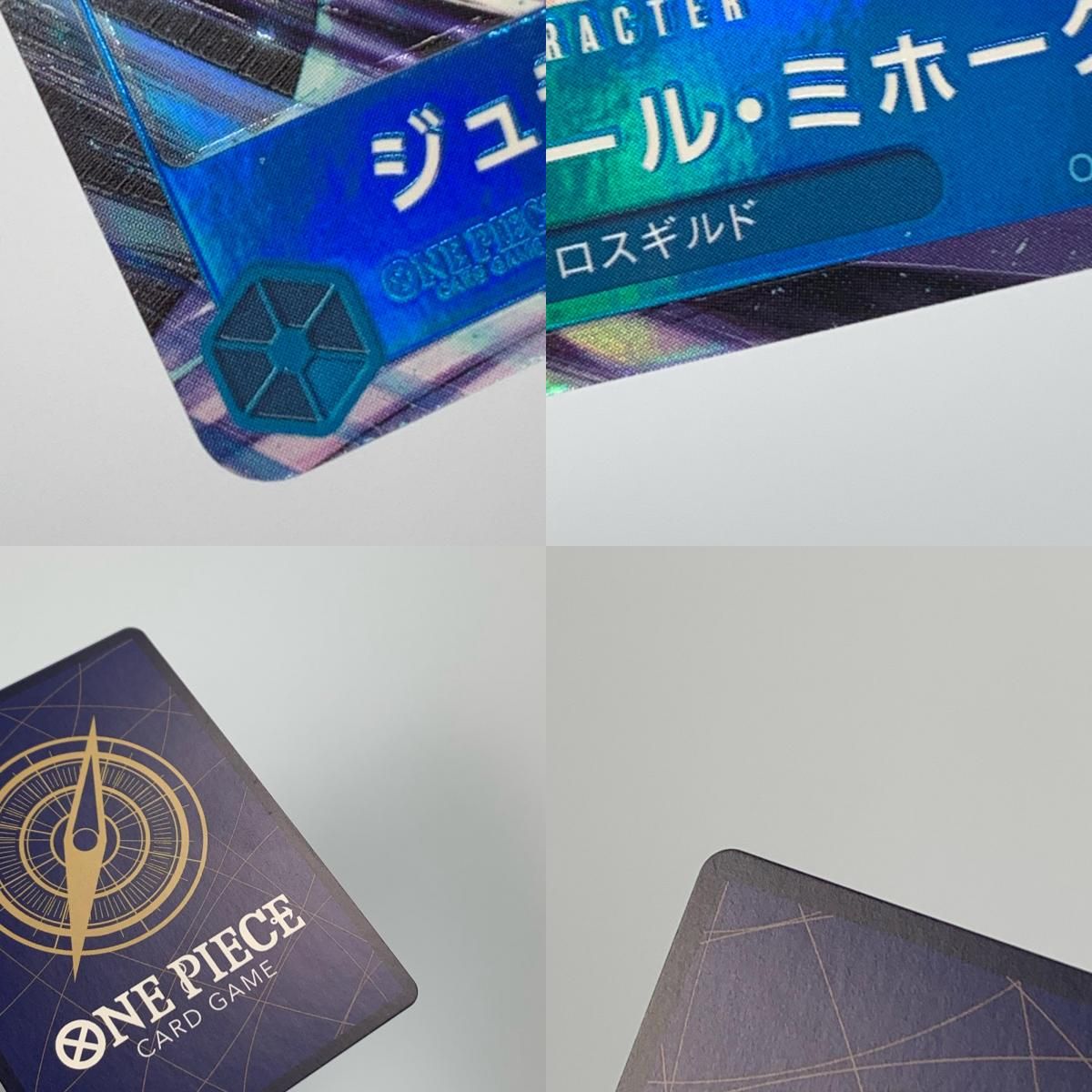 最終価格 なとり トレーディングカード セミコンプセット｜Yahoo
