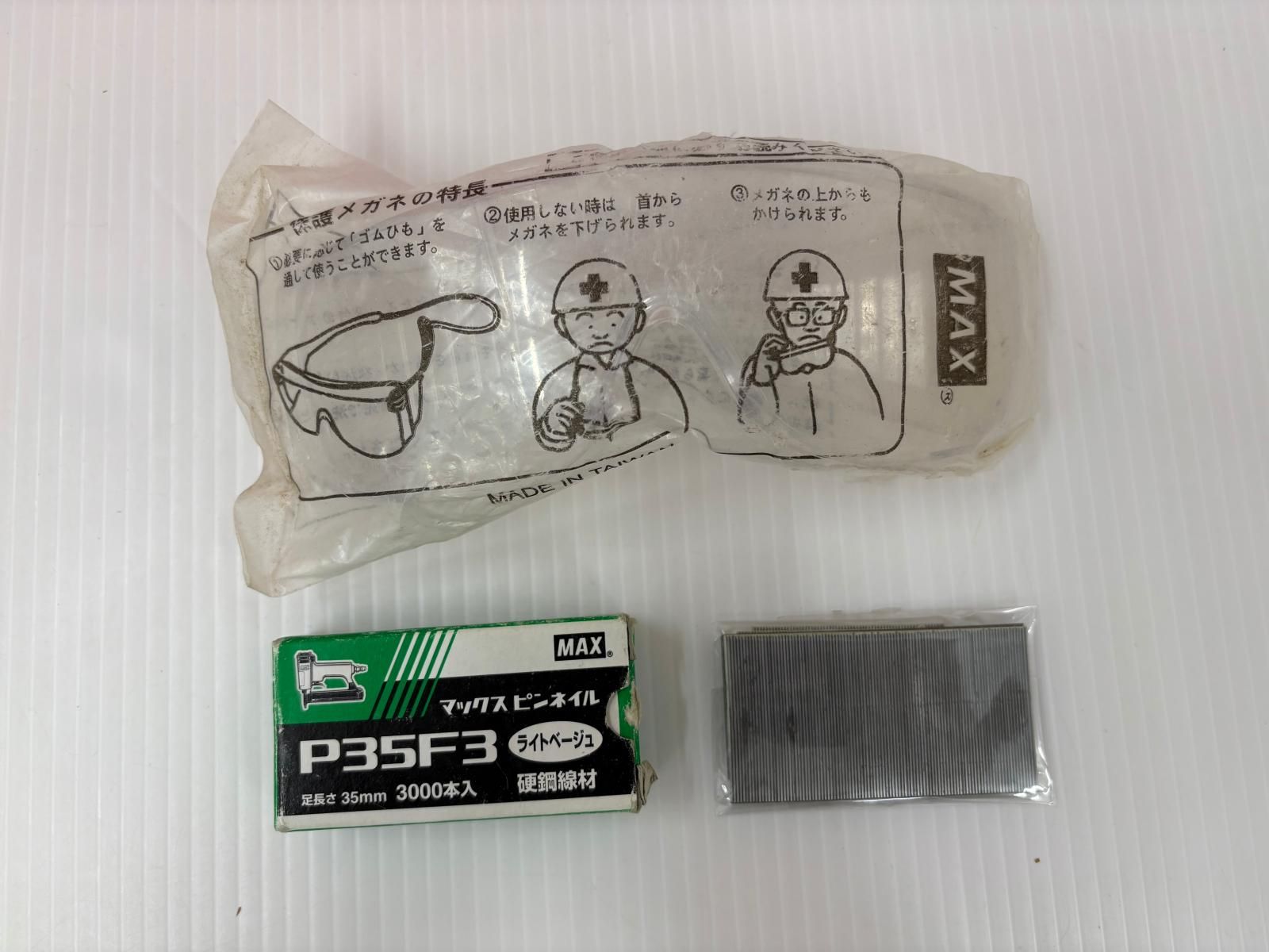【中古】MAXスーパーネイラ　 HA-45P1/P45F3 HA-45P1/P45F3の製品詳細ページ | 釘打機 ピンネイラ | マックス株式
