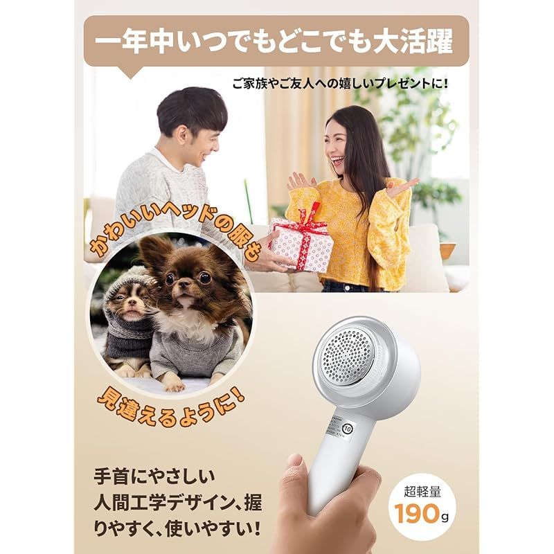 電動