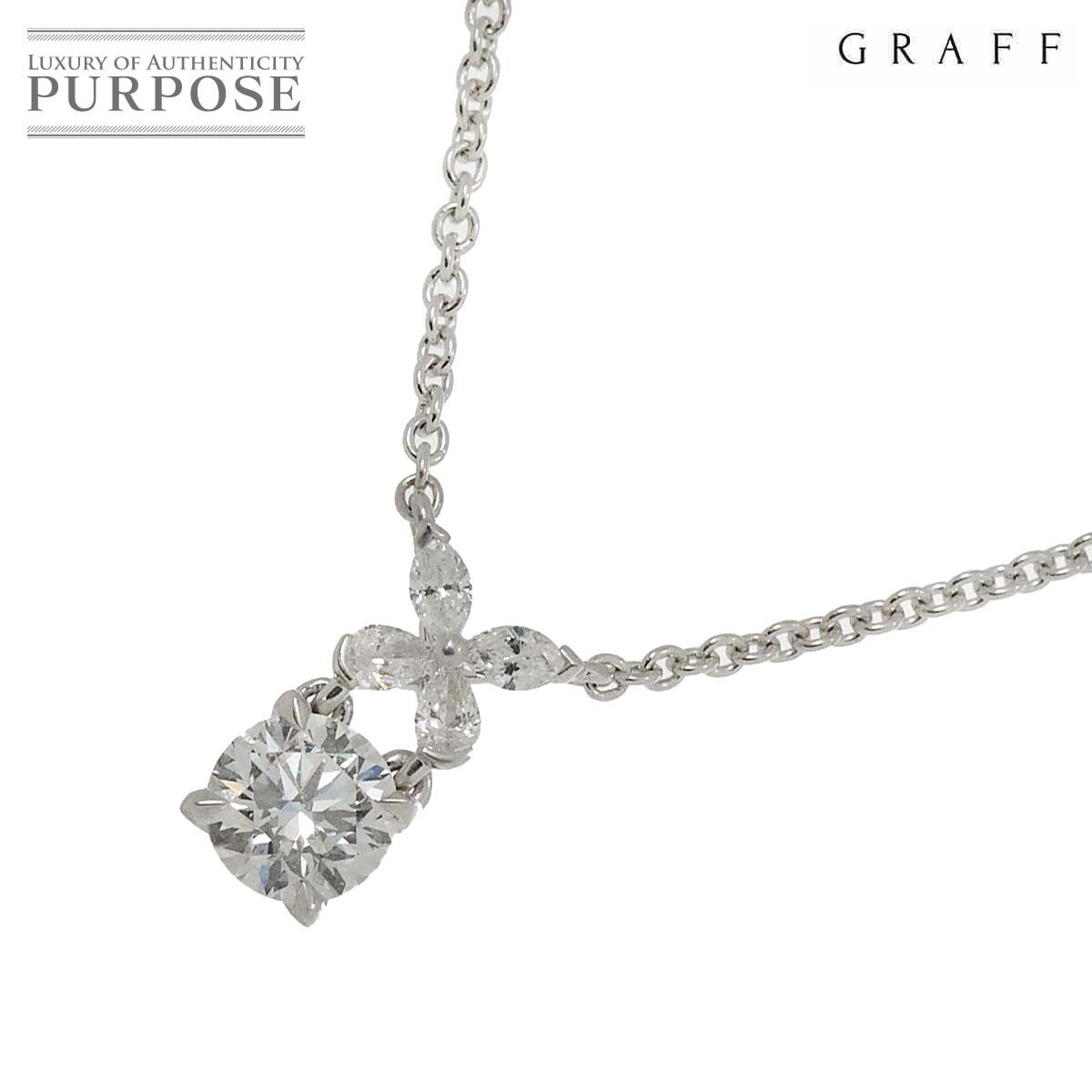 グラフ GRAFF クラシック バタフライ ダイヤ 0.53ct E/VVS2 ネックレス 46cm K18 WG 750 Diamond  Necklace【証明書付き】 90251302 - メルカリ