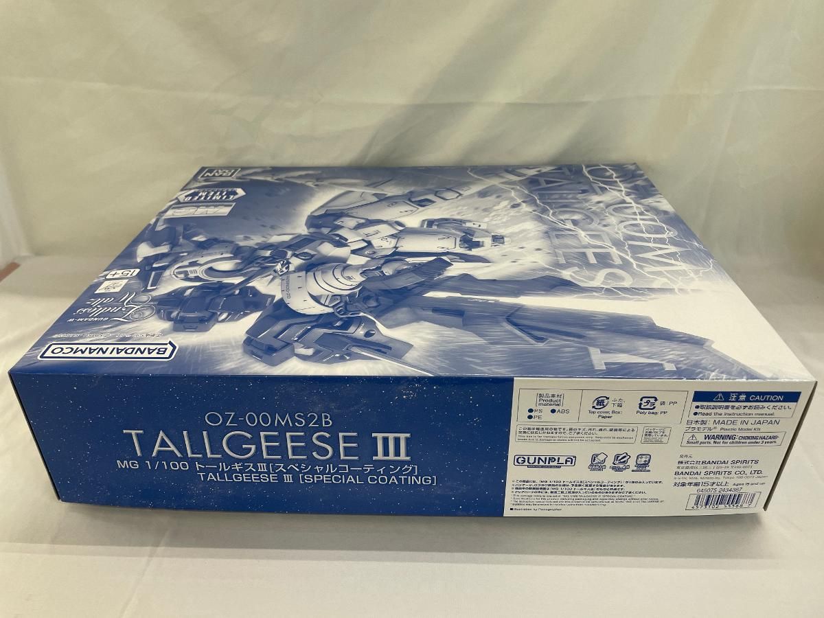 【未開封】MG 1/100 OZ-00MS2B トールギスⅢ＜火消しの風・プリベンターウインド＞ 買取】MG 1/100 OZ-00MS2B トールギスⅢ＜火消しの風