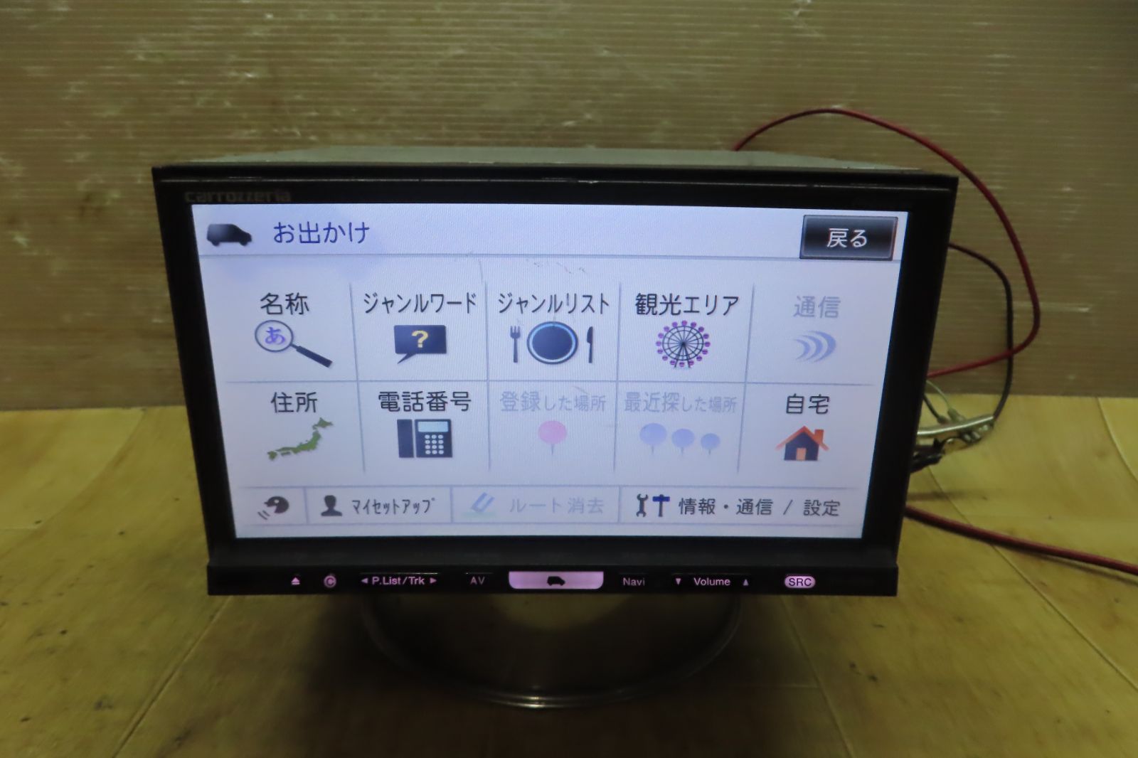 付 F3884 カロッツェリア AVIC-HRZ990 HDDナビ 地図2010年 地デジTVフルセグ内蔵 Bluetooth内蔵 CD DVD再生OK