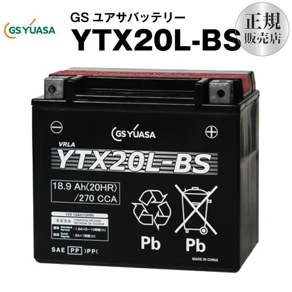 新品 送料込み】GSユアサ/YTZ10S/バッテリー /沖縄、離島エリア不可/GS