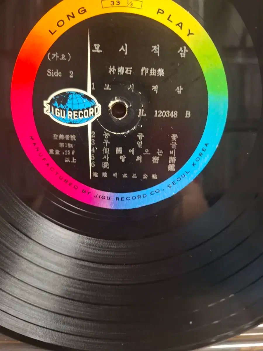 EX ゲートフォールドジャケット