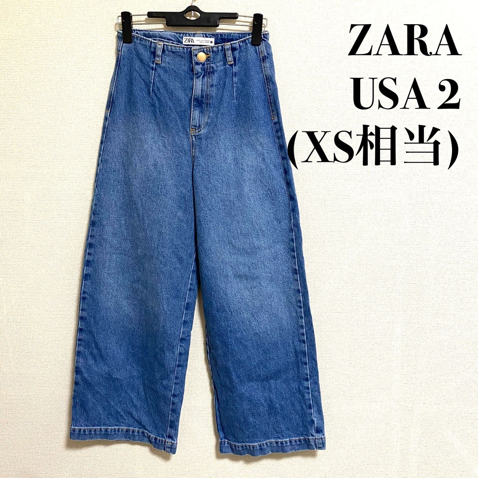 【ZARA】スーパーワイドレッグ ラインストーンジーンズ ZARA】スーパーワイドレッグ ラインストーンジーンズ - メルカリ