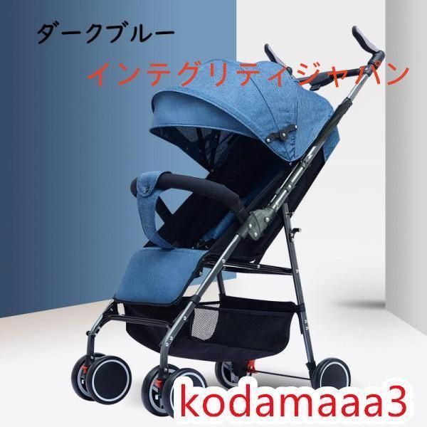 新品未使用】besrey B型 ベビーカー 折りたたみ 軽量 ワンタッチ 超