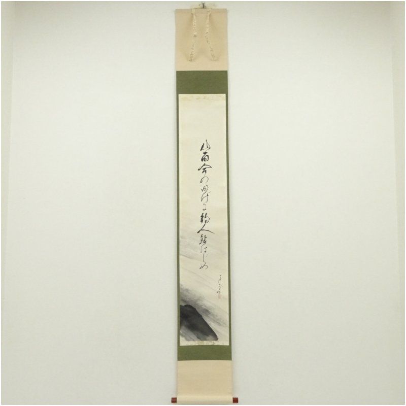 廣本進筆 鮎始画賛 俳句 肉筆紙本掛軸 共箱 掛け軸 床の間 書 おしゃれ 絵画 表具 芸術 茶道 年中掛け インテリア 茶掛 掛物 和室