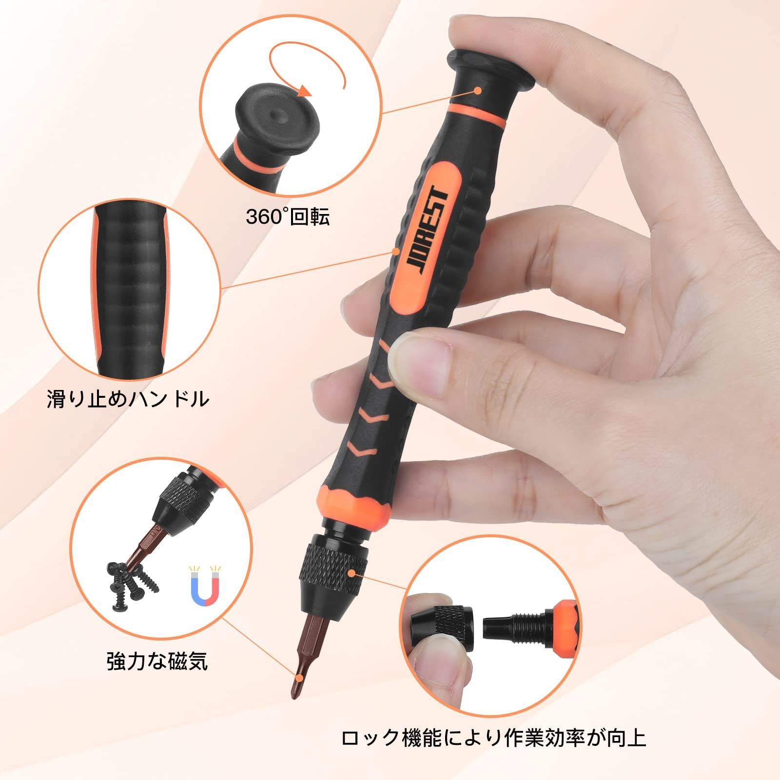 特売】JOREST 38個精密ドライバーセット DIY工具 三角/Y型ネジ