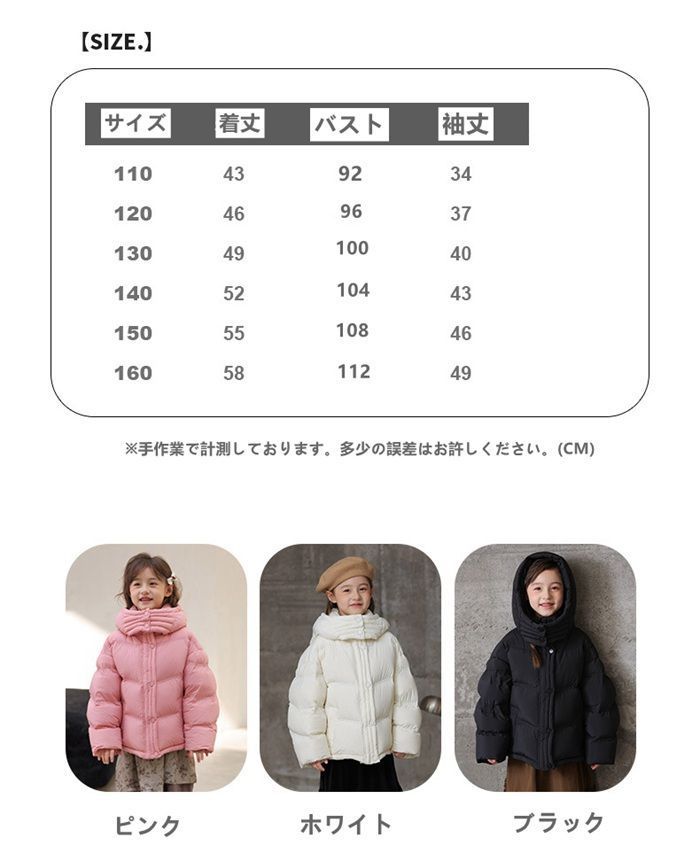 子供コート キッズ服 ダウンコート コート ダウンジャケット ガールズ 秋冬 こども服 女の子 男の子 男女兼用 七五三 寒さ対策 冬着 暖かい おしゃれ 幼稚園 小学校 入学式 卒園式 お誕生日 kubuqi10 DZ30