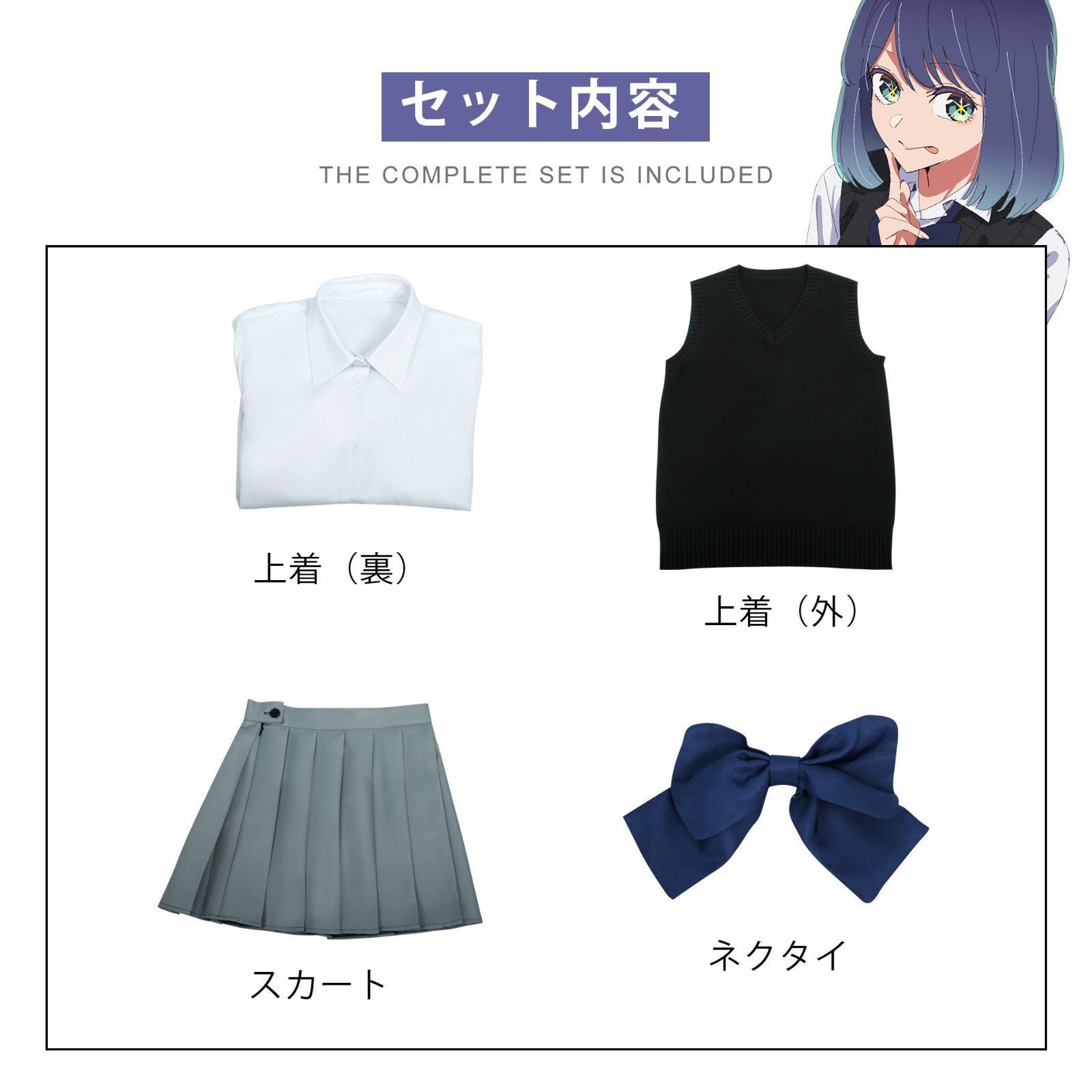 ネクタイ本