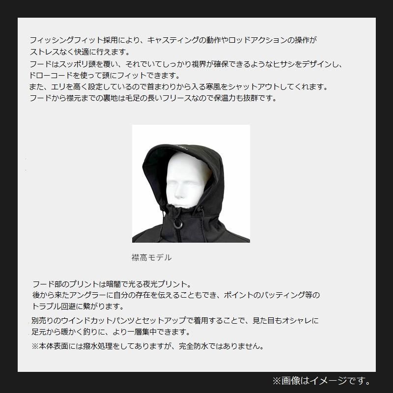 ウインドカットジャケット ダブルトーン