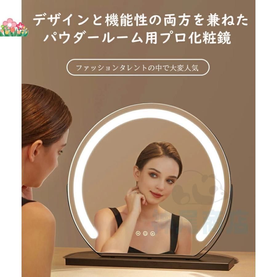 卓上ミラー ライト付き