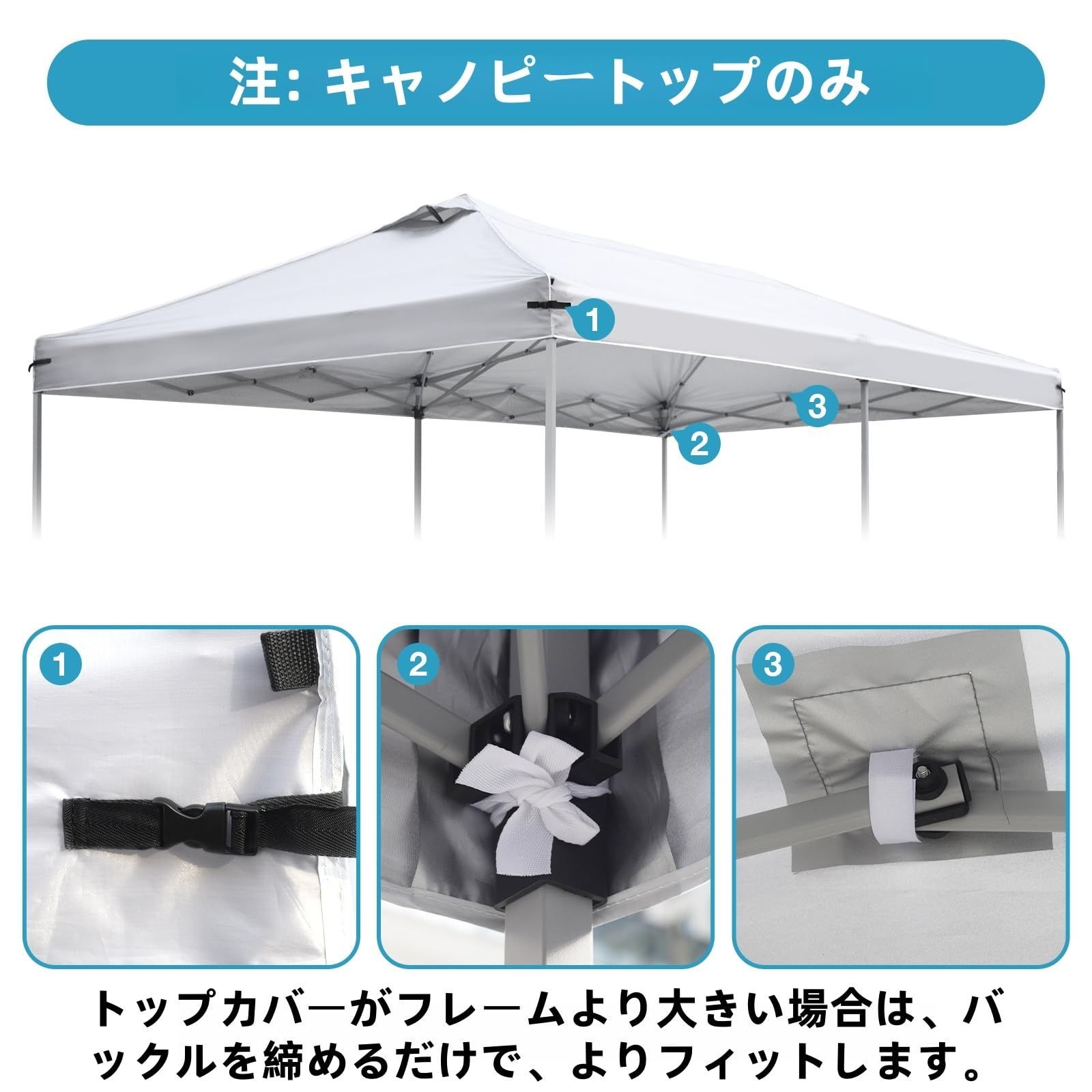 タープテント UVカット トップカバー3mx6m 高耐水 トップカバーのみ ホワイト