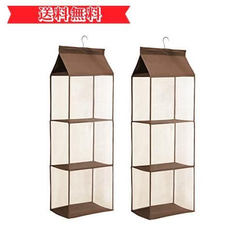 happy-shopsコーヒー-2_2個セット TABITORA(タビトラ) クローゼット吊り下げ収納 バッグ収納 押入れ 壁掛け 収納ボックス ハンガーラック カバン収納 3段式 多機能 衣類ラック 大容量 旅行 出張 省