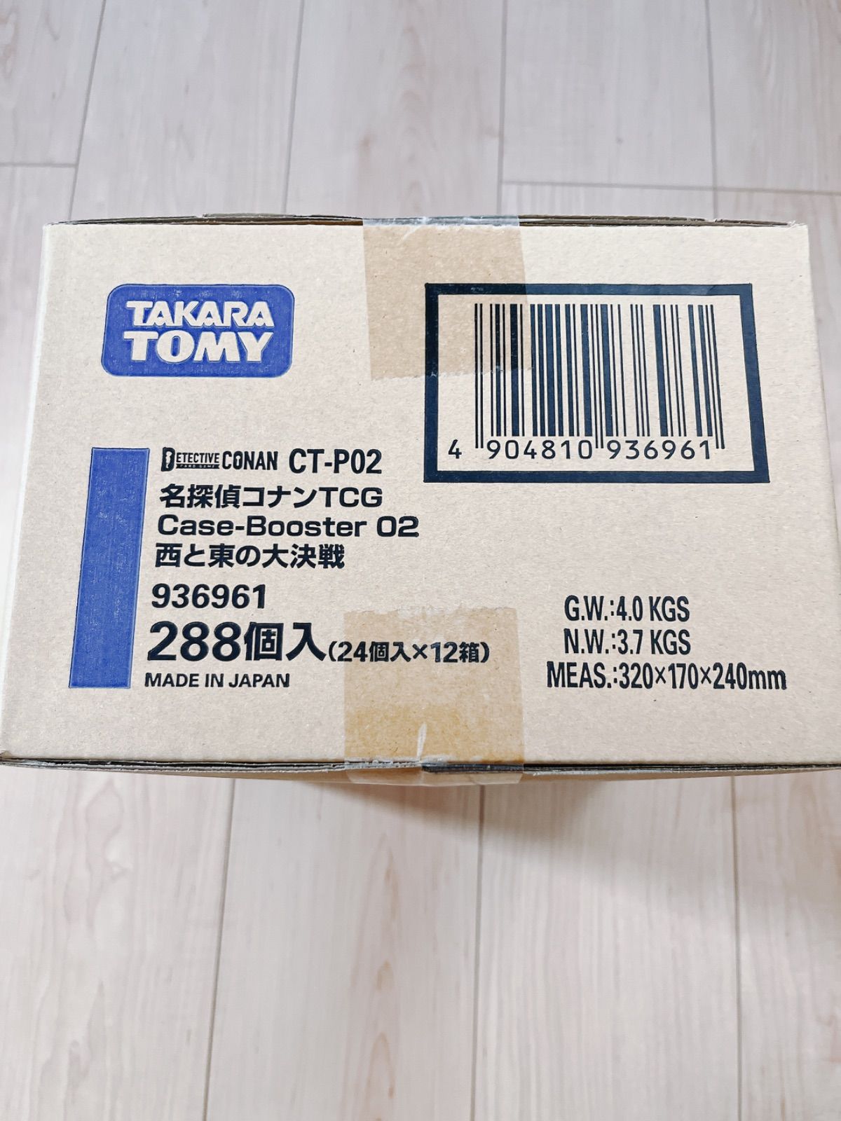 名探偵コナン TCG 西と東の大決戦 CT-P02 未開封カートン（12