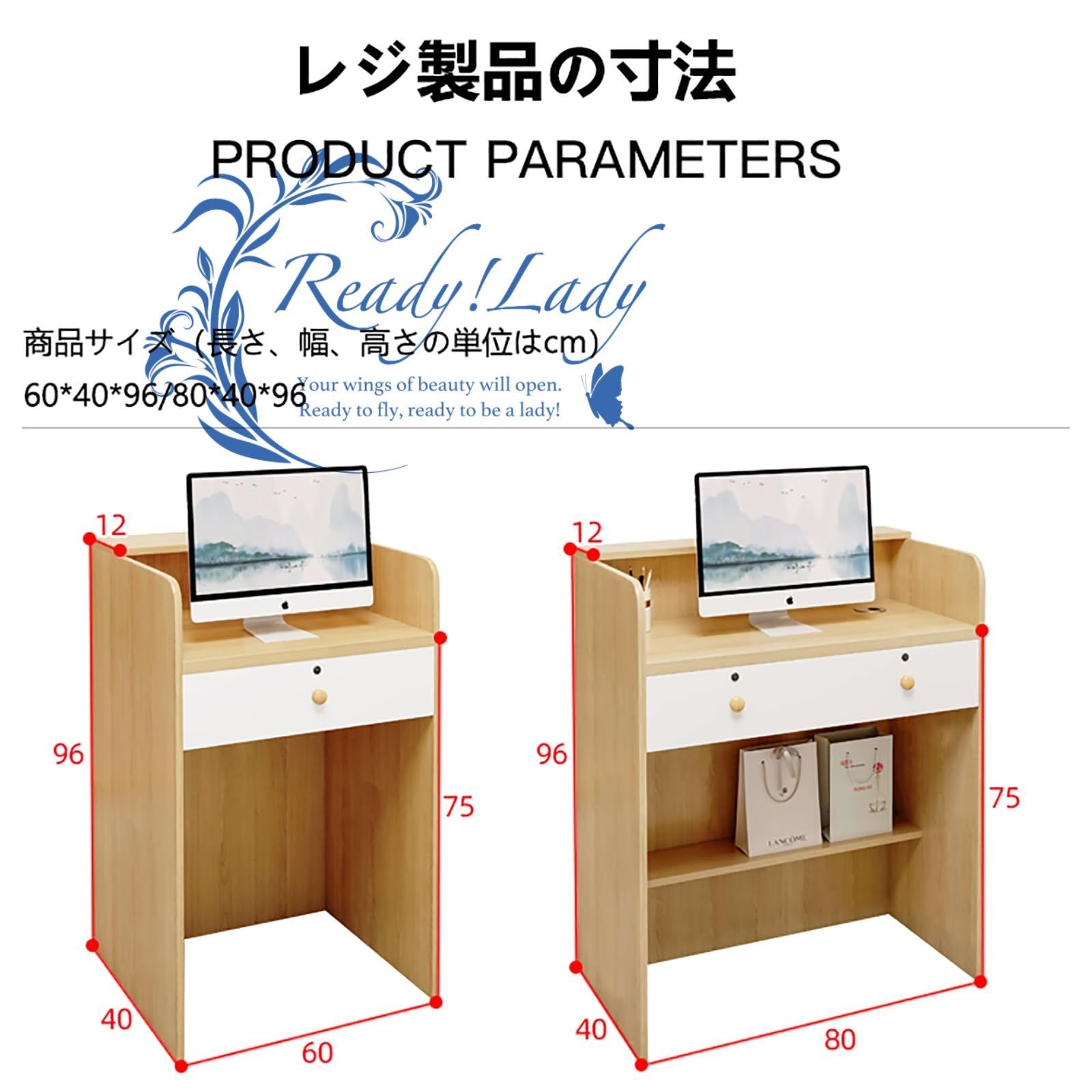 レジカウンター レジ 受付 カウンター テーブル 木製 大型 フロントデスク レジ 受付 レジ 受付 鍵付き 引き出し付き 衣料品店 シンプル モダン ショップ 小さな バーカウンター 特大 フロントデスク 小さな 衣料品店 美容 80CM