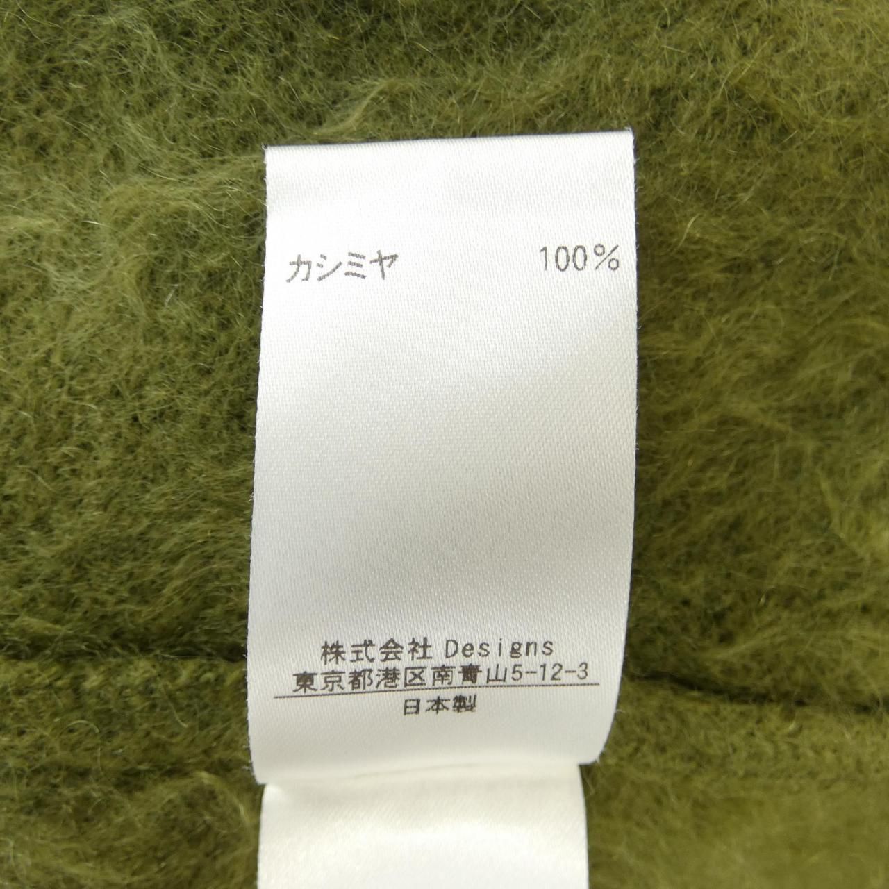 ブラミンク BLAMINK ニット - メルカリ