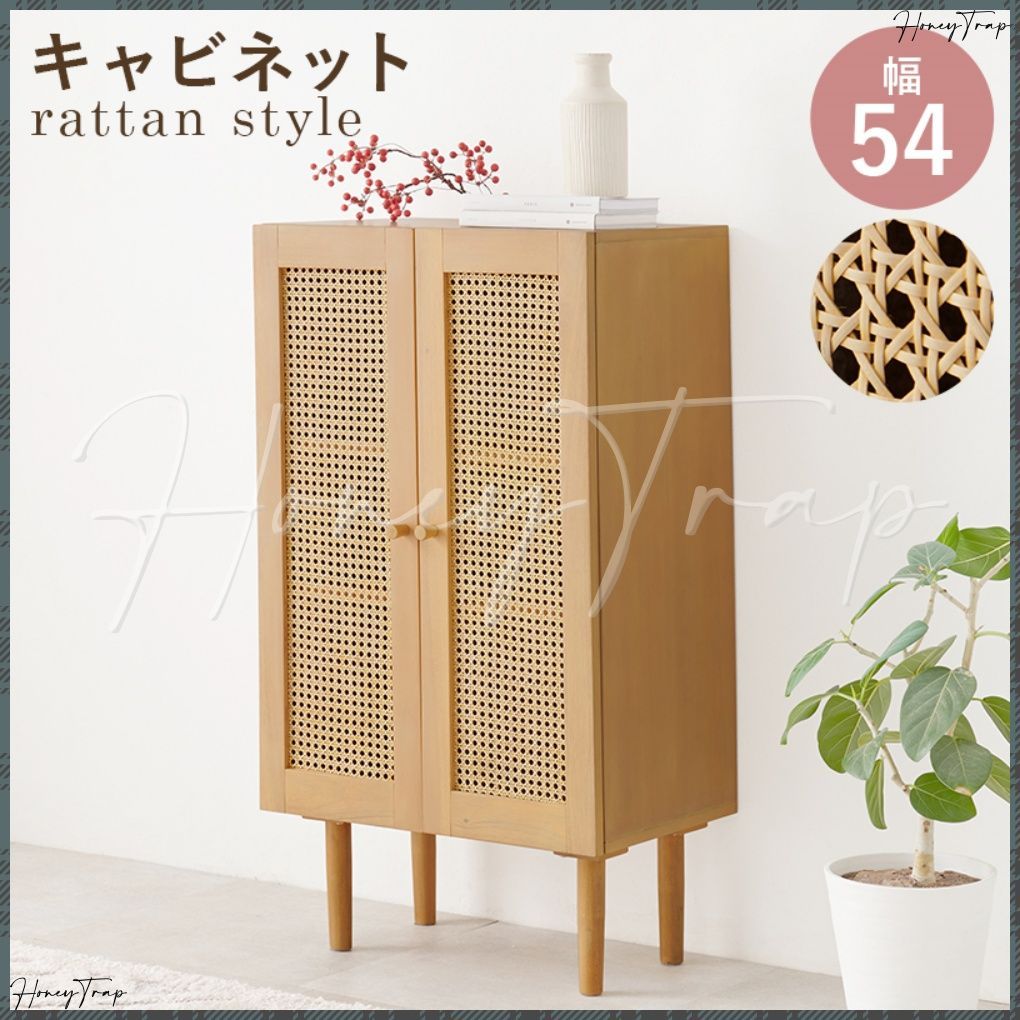 キャビネット RCC-1240 収納家具キャビネット