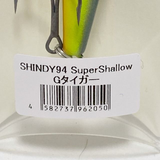 REVONIK レヴォニック　SHINDY94 ミノー・プラグ 3個セット シンディ―94SF-S】加藤誠司プロデュース！レヴォニックの