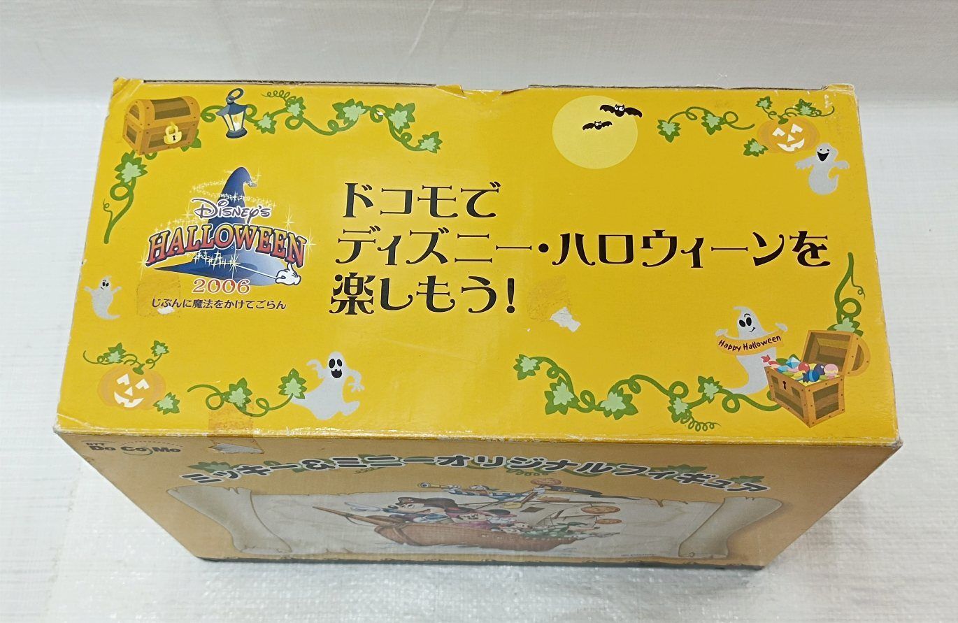 希少 ドコモ 2006ディズニー ミッキー&ミニーオリジナル