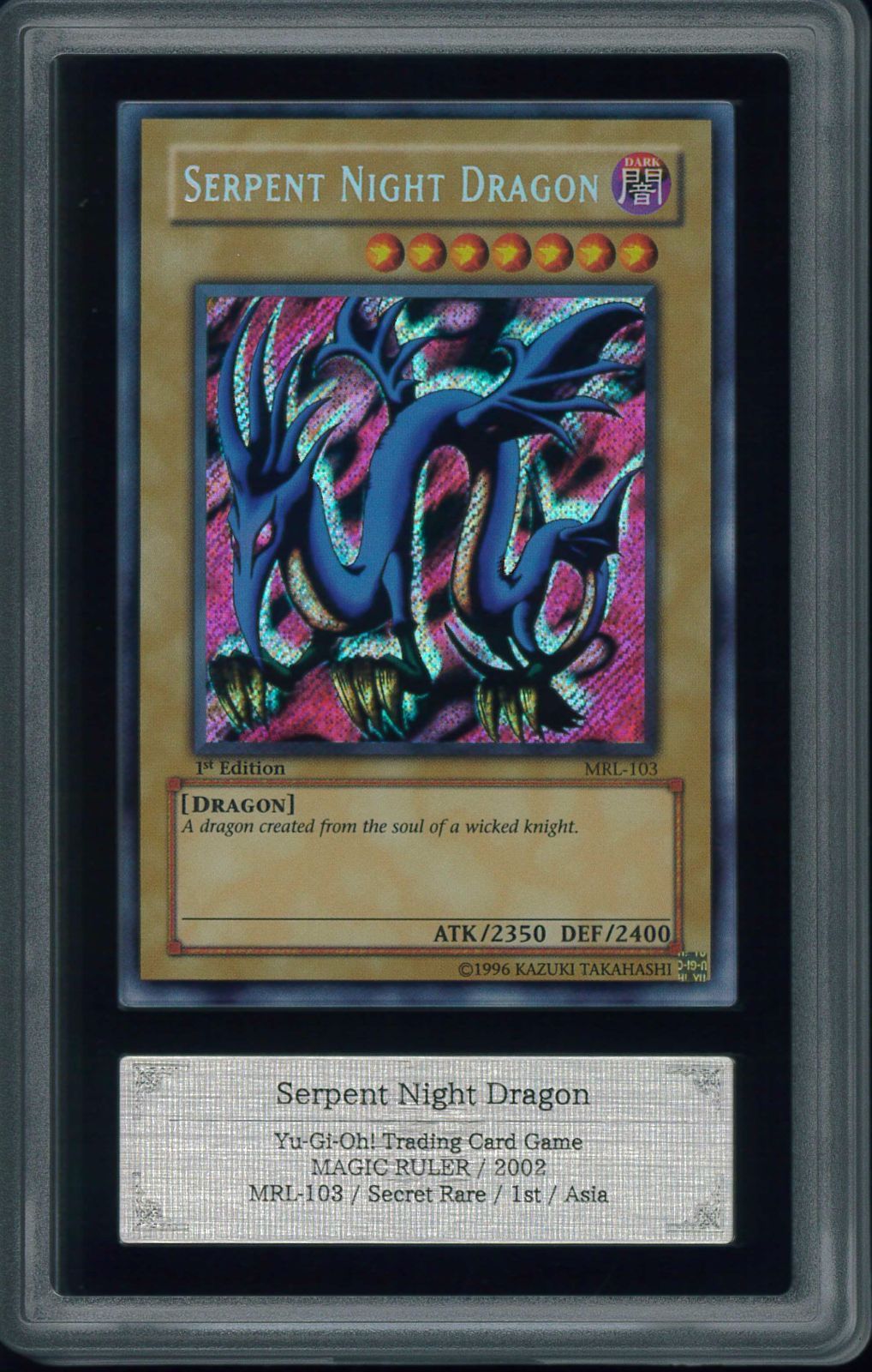 遊戯王 ARS9 お注射天使リリー 旧アジア シークレット PSA9相当 遊戯王