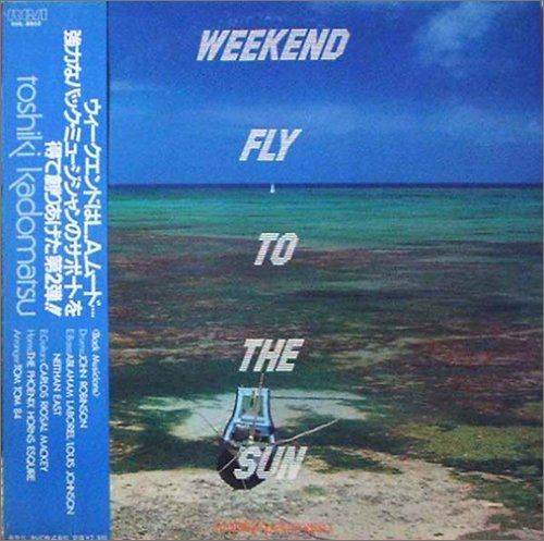 帯付LP 角松敏生 WEEKEND FLY TO THE SUN LP 角松敏生 Toshiki Kadomatsu / Weekend Fly To The Sun