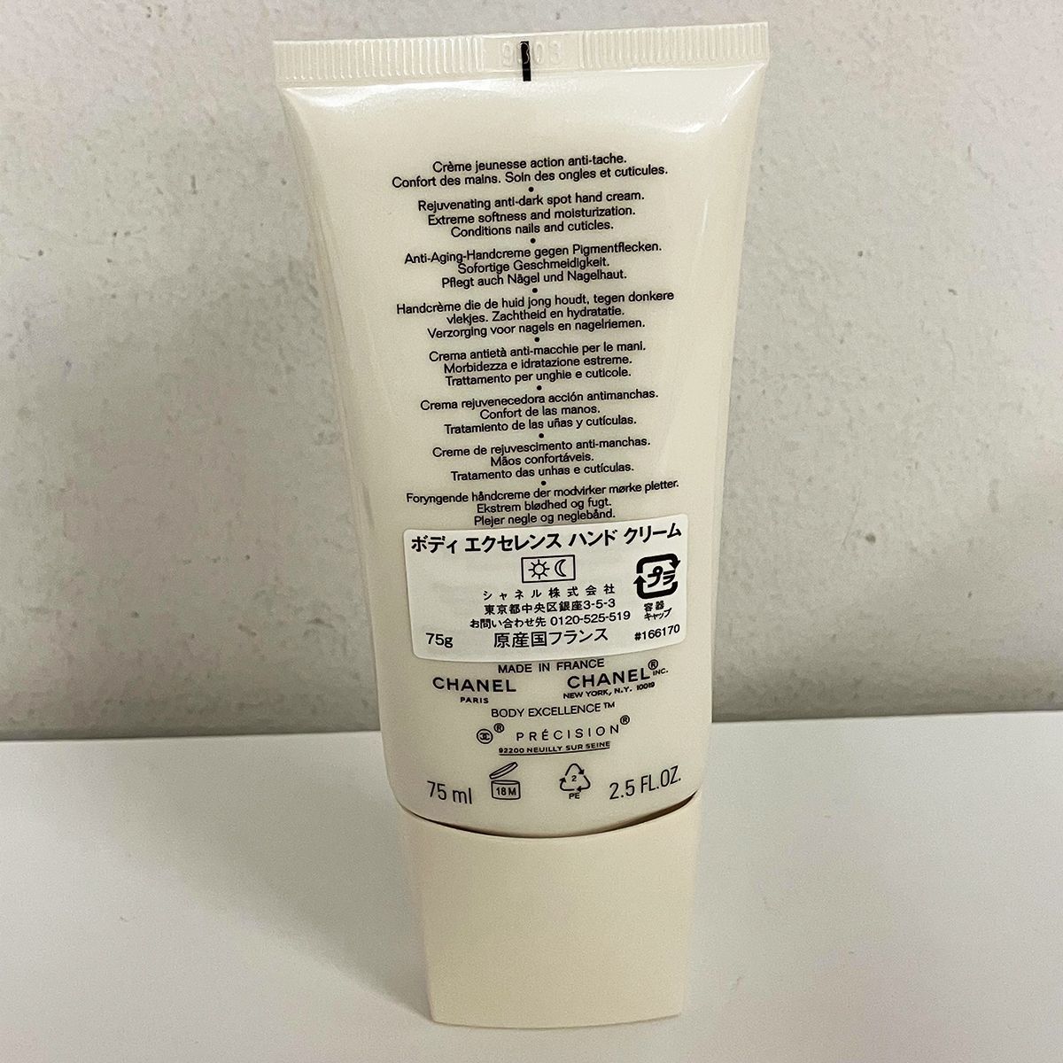 CHANEL ヘア アンド ボディシャンプー ハンドクリーム　セット CHANEL ヘア アンド ボディシャンプー ハンドクリーム セット
