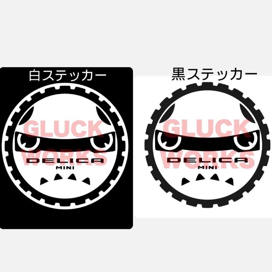 カッティングステッカー デリカミニ 給油口サイズ - メルカリ