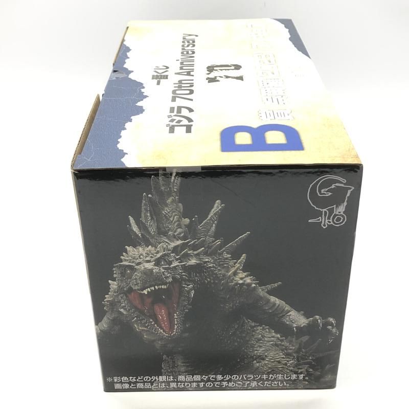 中古】未開)B賞 呉爾羅(2023) SOFVICS ｢一番くじ ゴジラ 70th